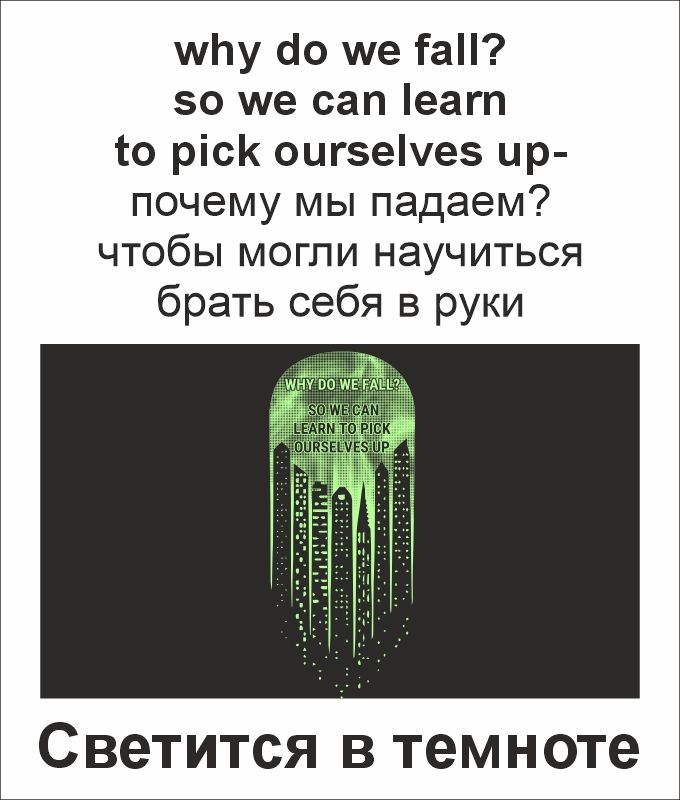 Пижама для мальчика