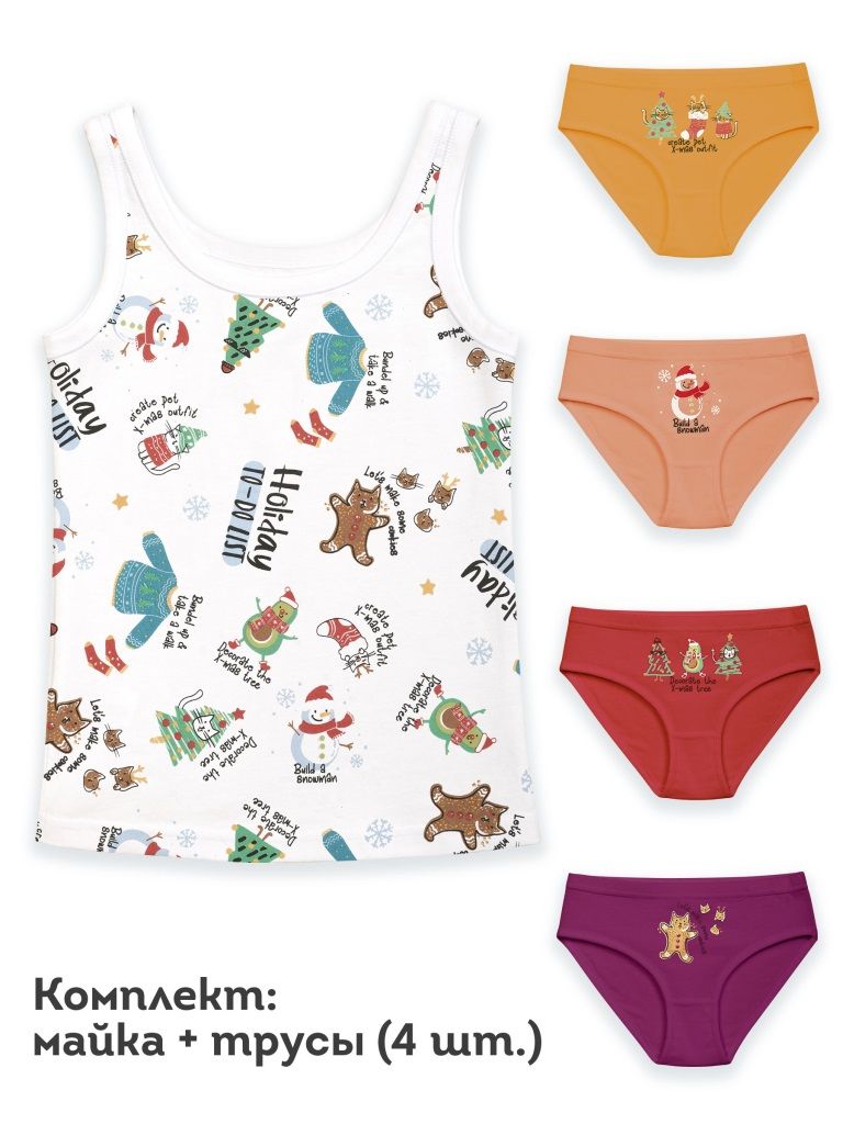 Комплект нижнего белья для девочки