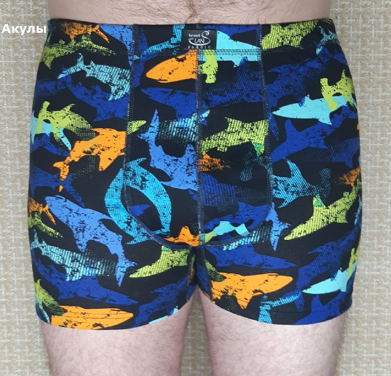 Трусы боксеры мужские