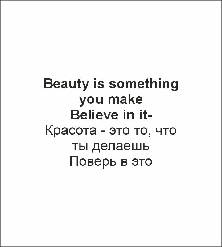 Пижама для девочки