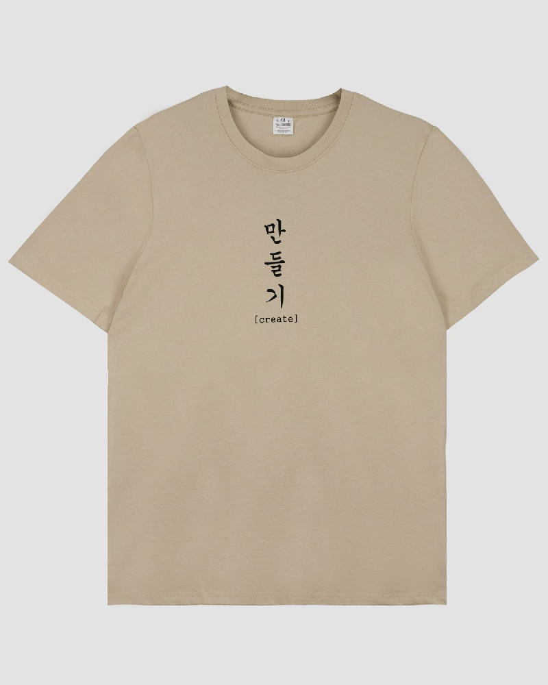 Футболка мужская