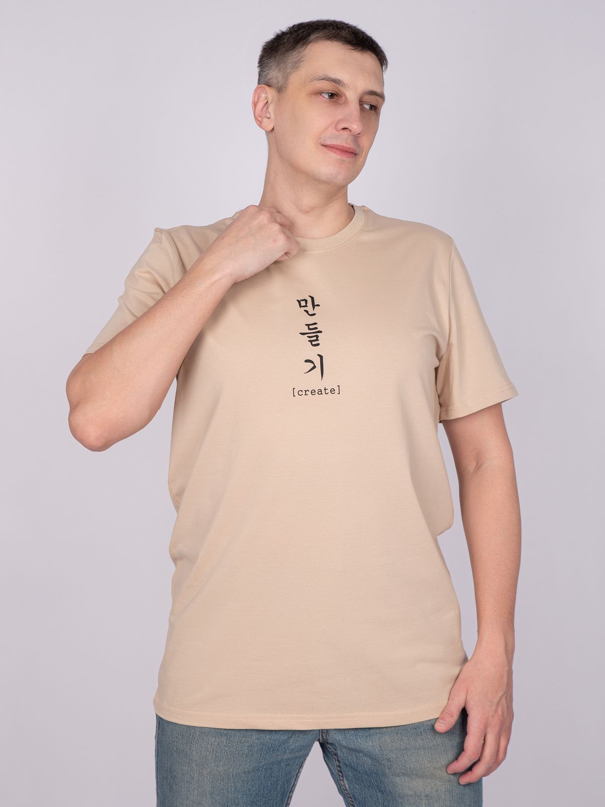 Футболка мужская