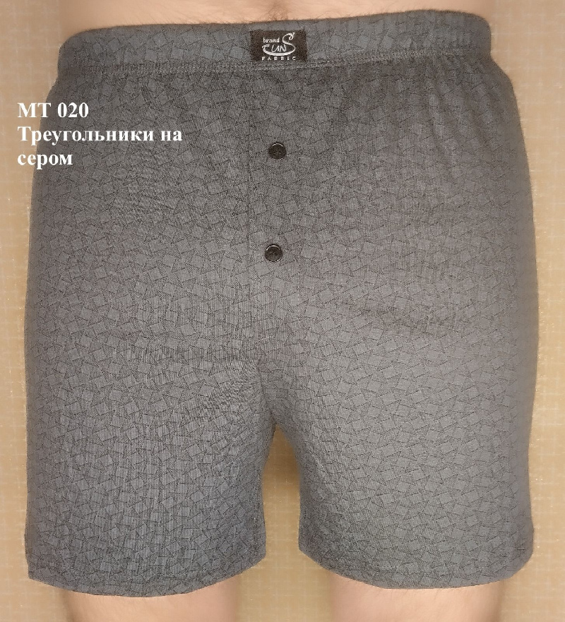 Трусы мужские