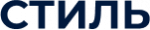 СТИЛЬ СТИЛЬ