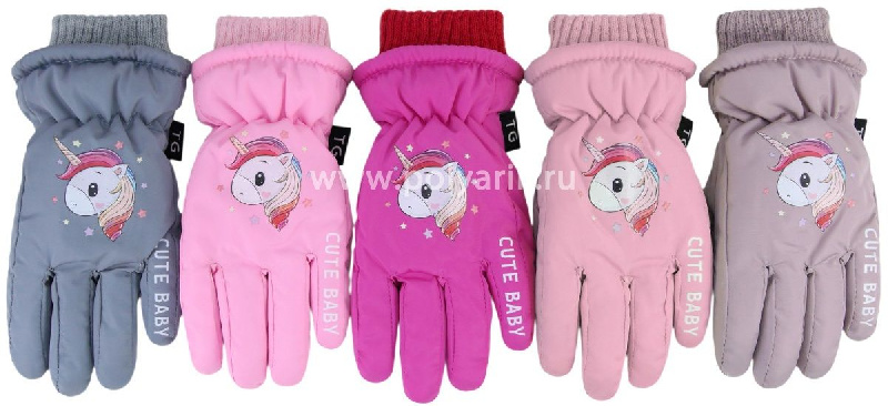 Перчатки для девочки