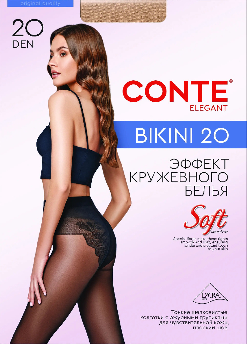 Колготки женские