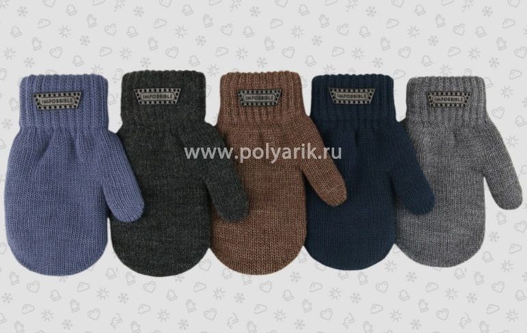 Варежки для мальчика