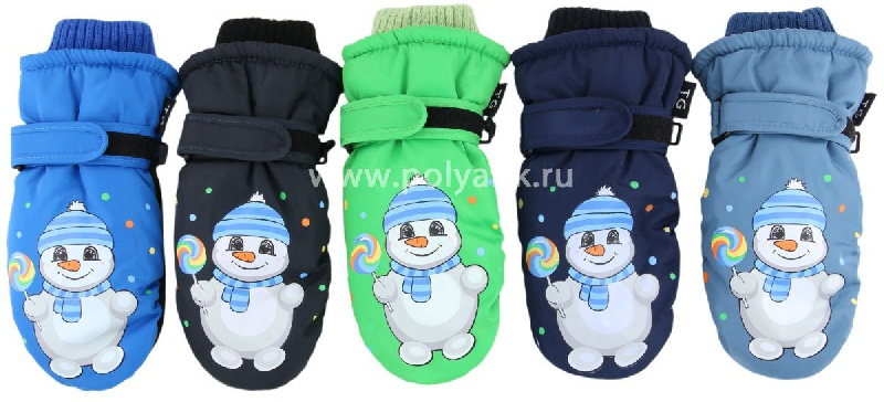 Варежки для мальчика