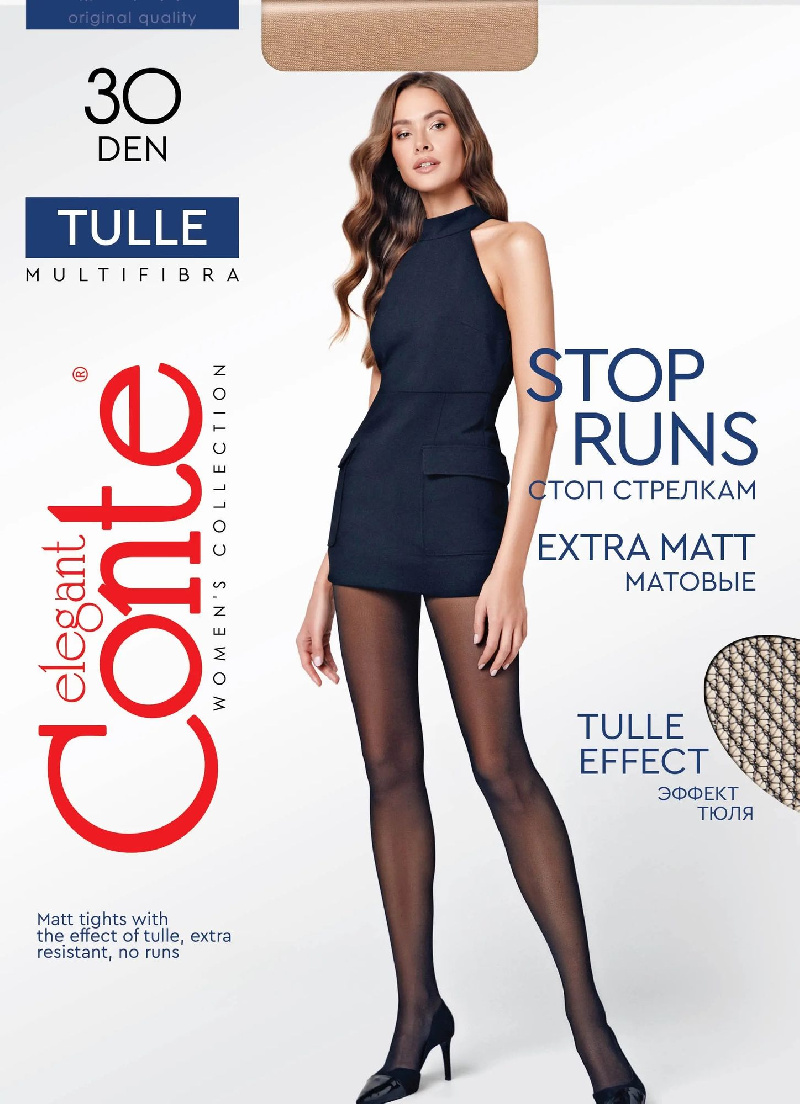 Колготки женские Tulle 30 chocolate