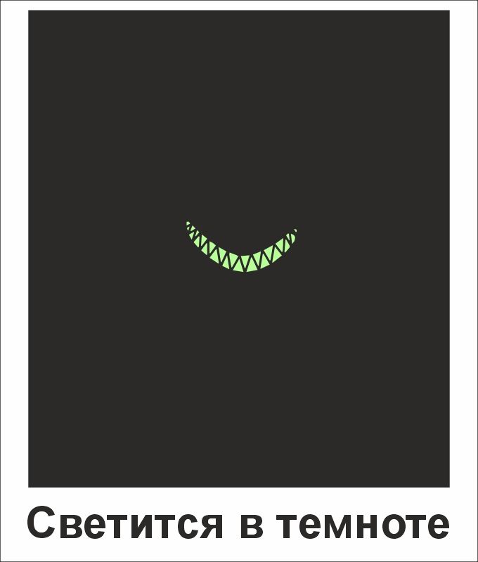 Пижама для мальчика