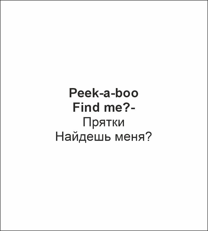 Пижама для девочки