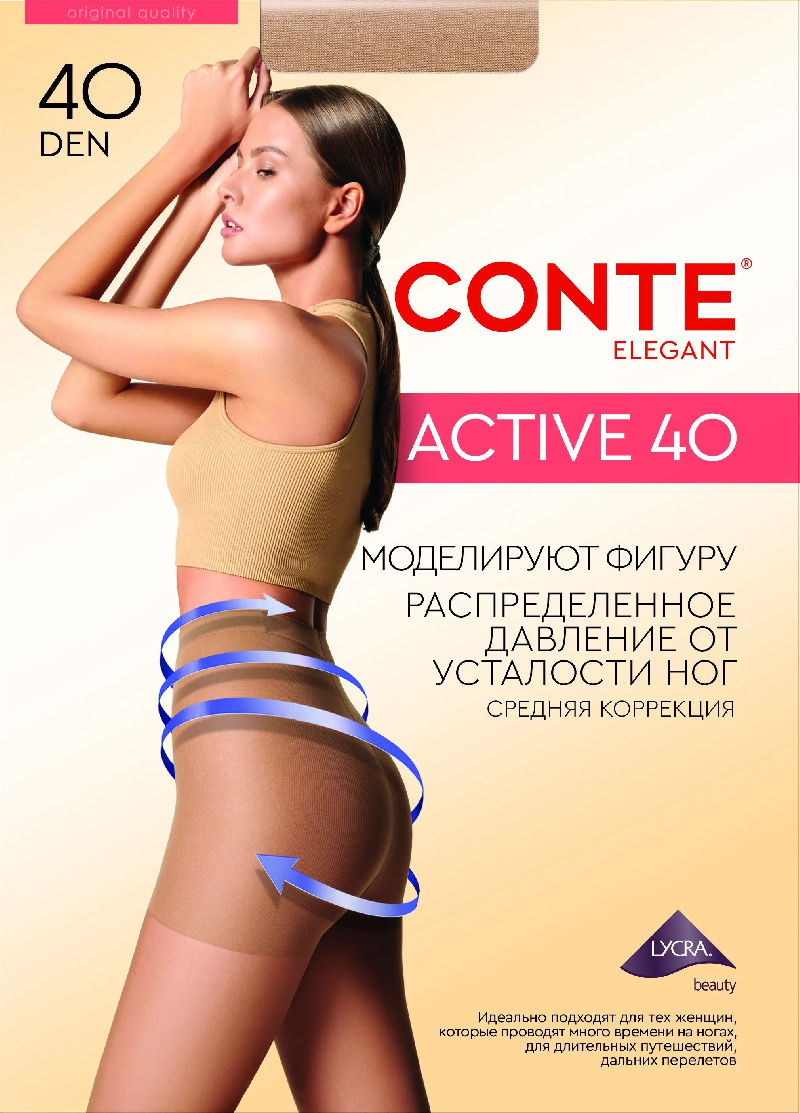 Колготки женские Active 40 mocca