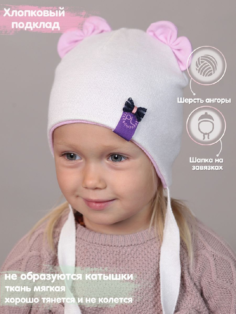 Шапка для малышей
