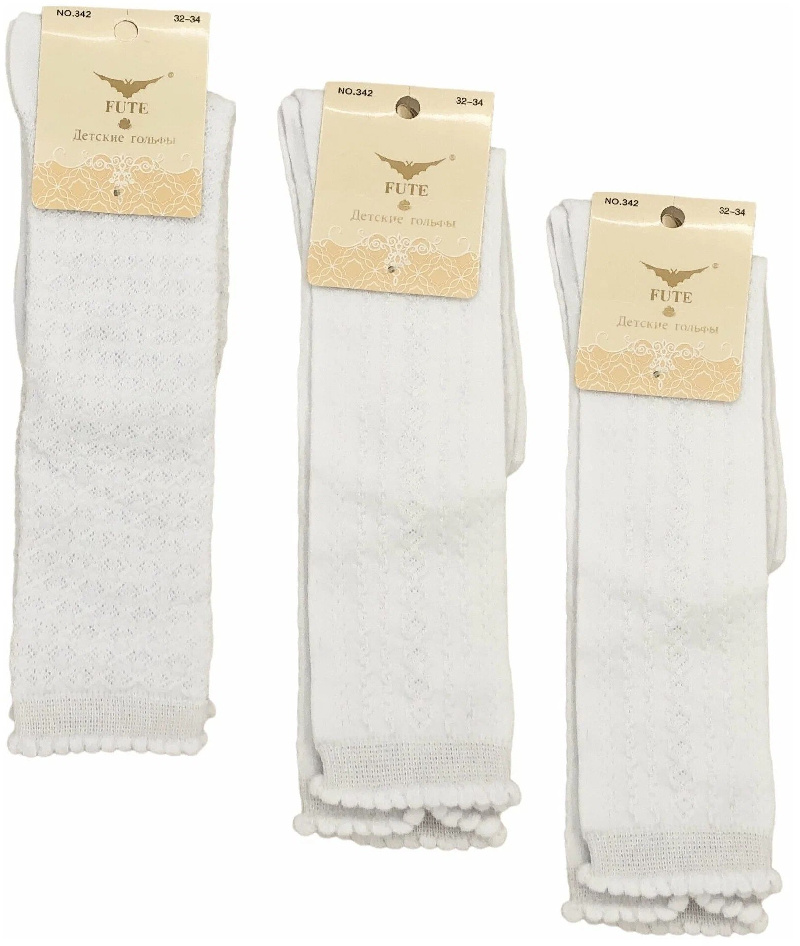 Гольфы для девочки