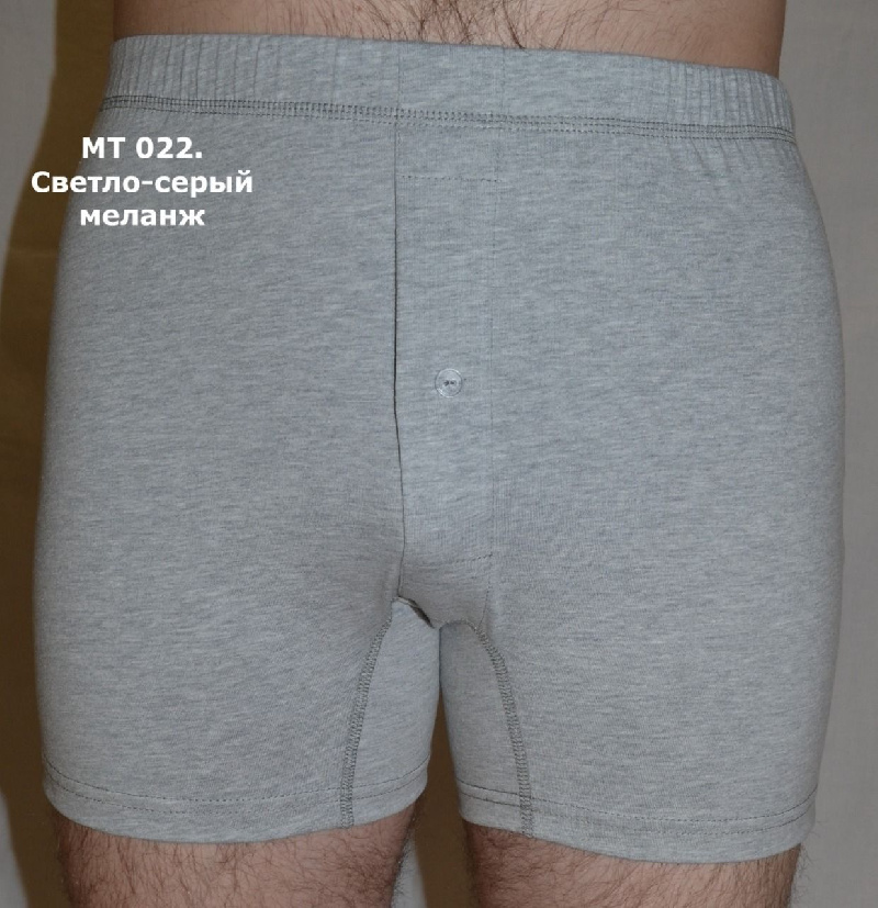 Трусы мужские