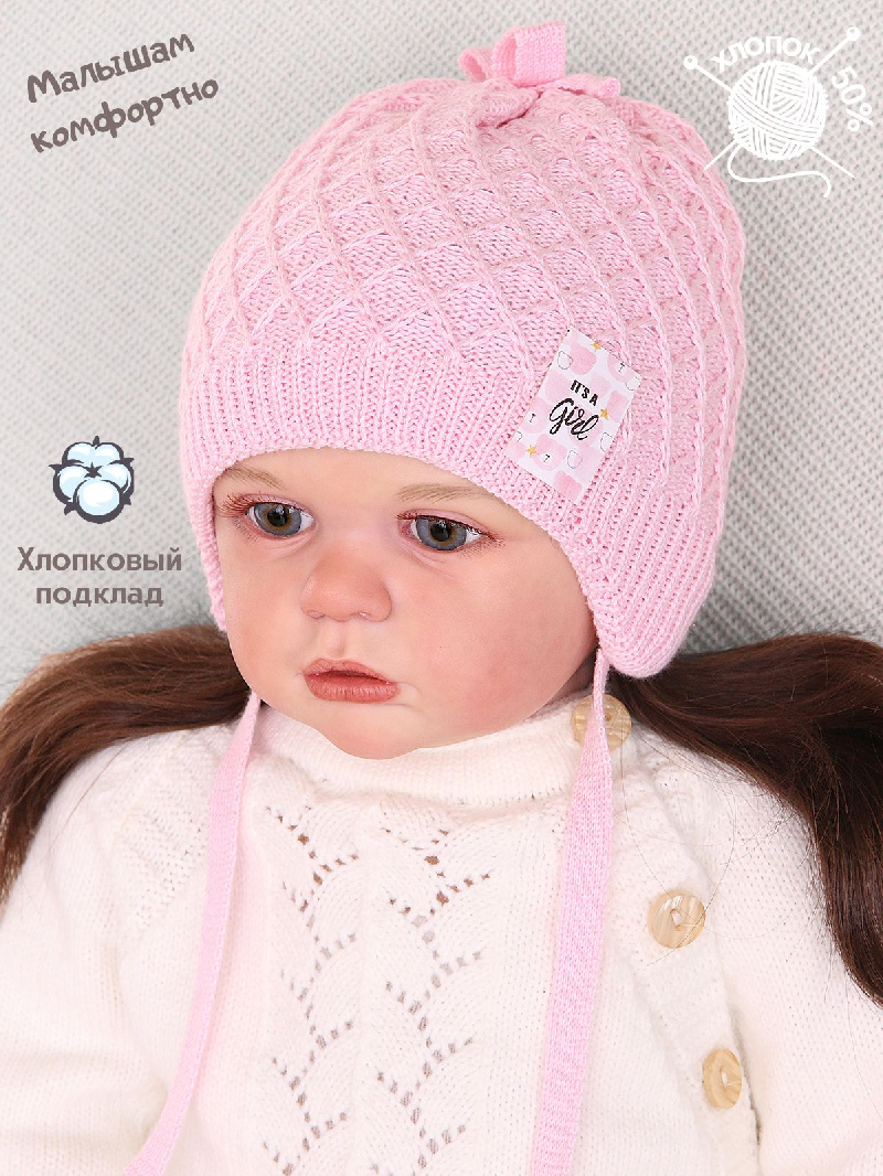 Шапка для малышей