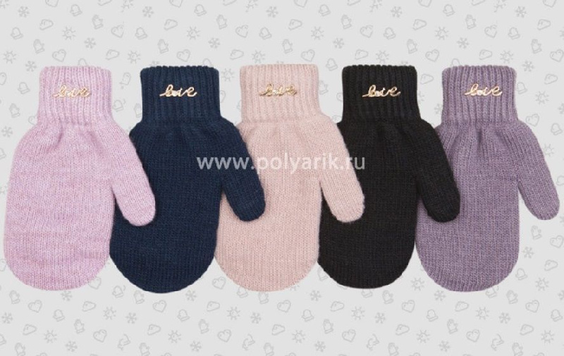 Варежки для девочки