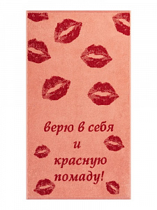 Полотенце махровое 50х90