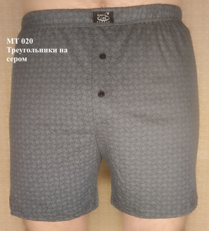 Трусы мужские
