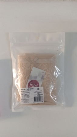 Трусы макси женские