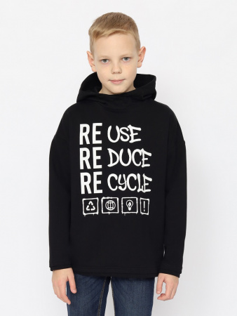 Толстовка для мальчика