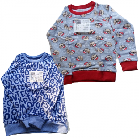 Джемпер для мальчика