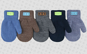 Варежки для мальчика