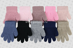 Перчатки детские