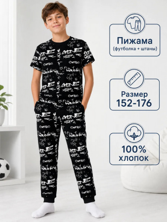 Пижама (футболка+брюки)