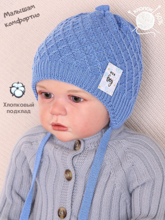 Шапка для мальчика