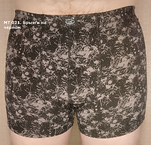 Трусы мужские