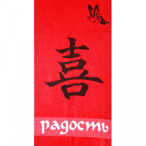 Полотенце махровое 30х60