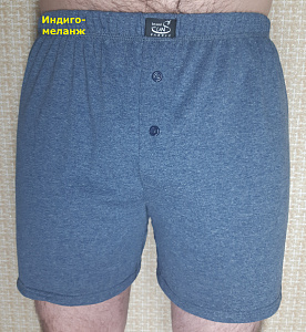 Трусы мужские