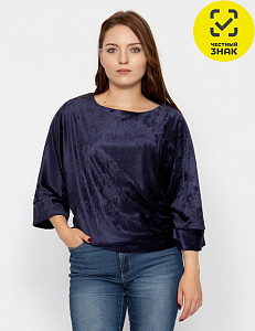 Джемпер женский