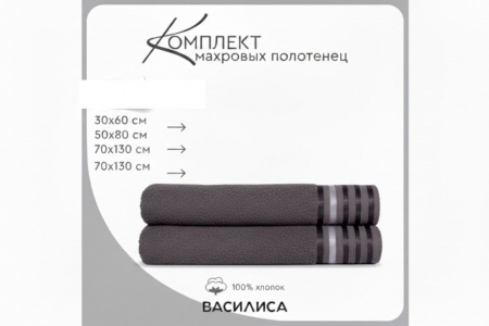 Полотенце махровое