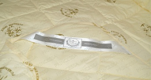 Одеяло 175х205