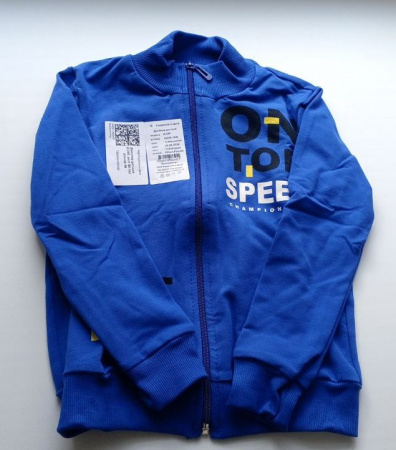 Джемпер для мальчика